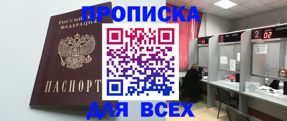 форма 3 в Анапе